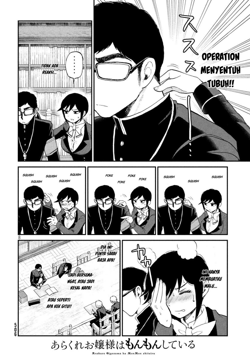 Arakure Ojousama Wa MonMon Shiteiru chapter 10