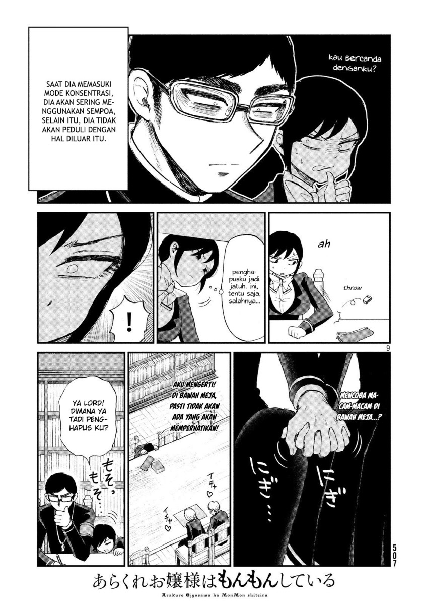 Arakure Ojousama Wa MonMon Shiteiru chapter 10