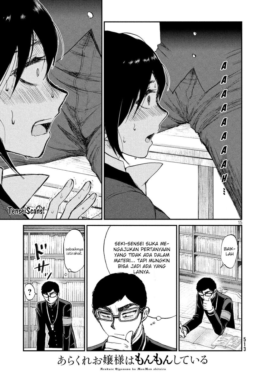 Arakure Ojousama Wa MonMon Shiteiru chapter 10