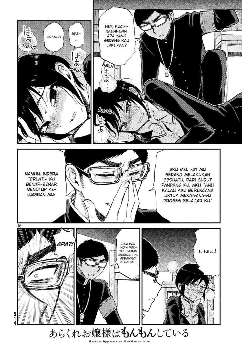 Arakure Ojousama Wa MonMon Shiteiru chapter 10