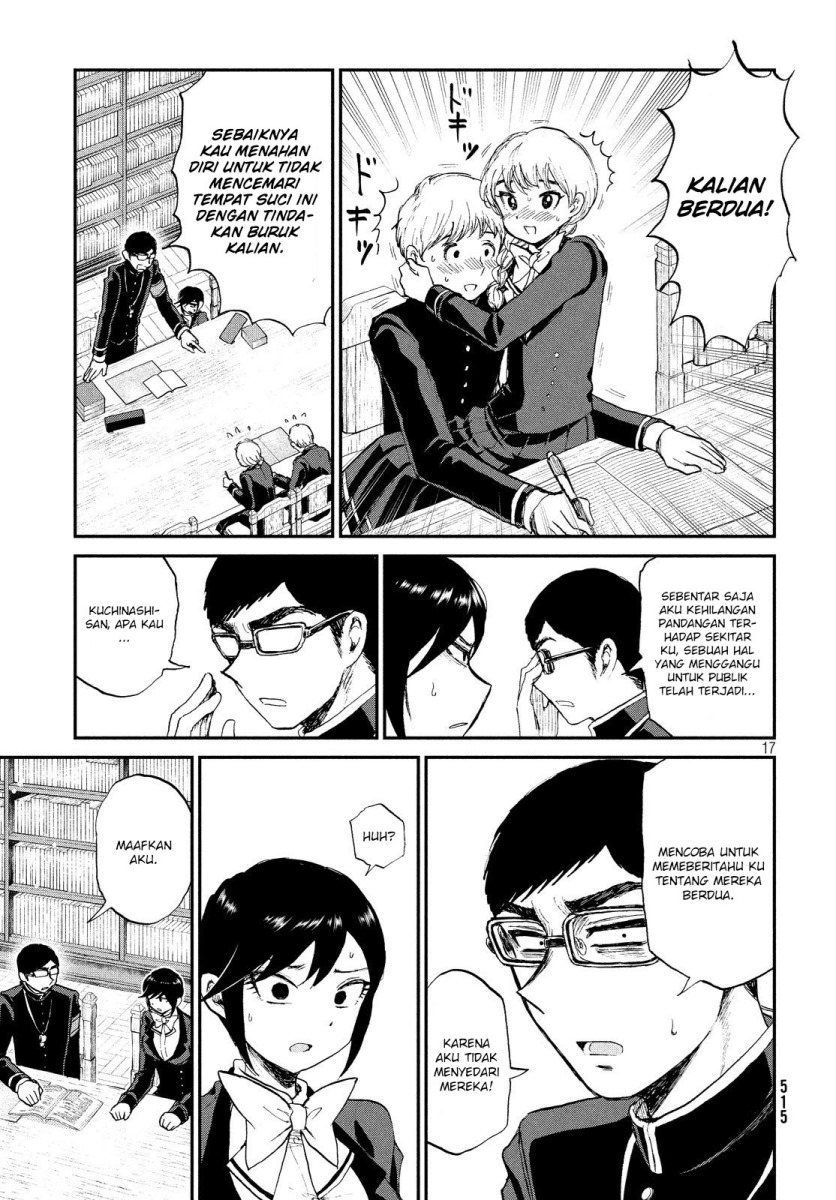 Arakure Ojousama Wa MonMon Shiteiru chapter 10