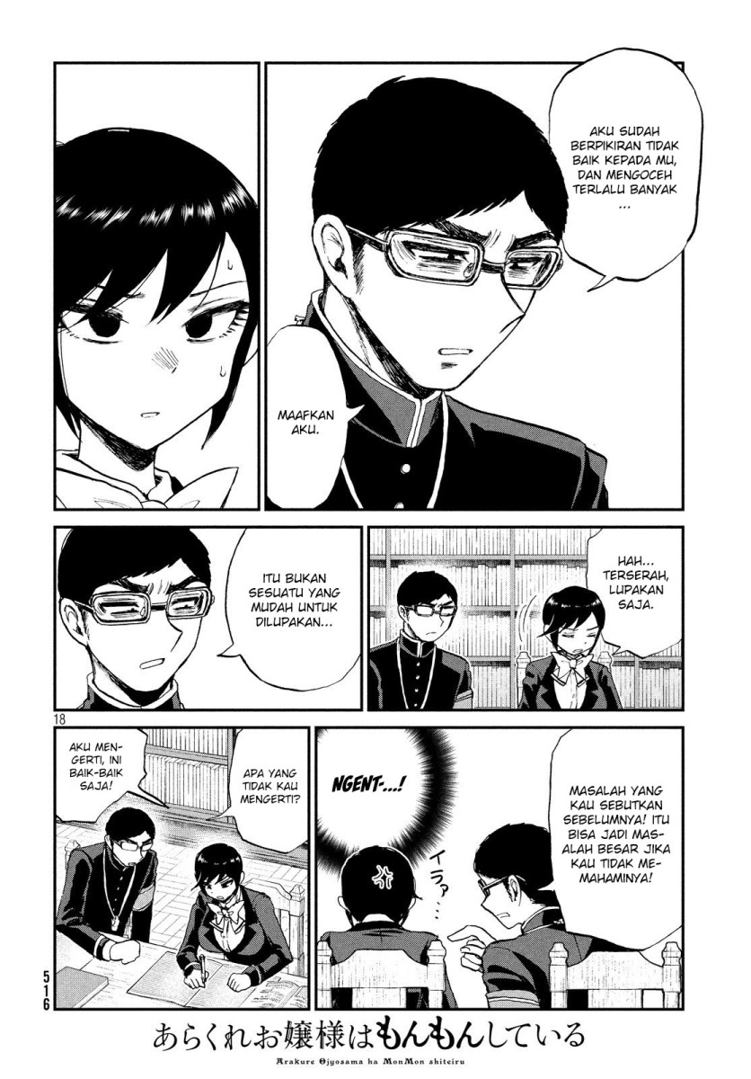 Arakure Ojousama Wa MonMon Shiteiru chapter 10