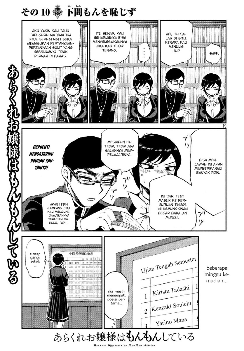 Arakure Ojousama Wa MonMon Shiteiru chapter 10