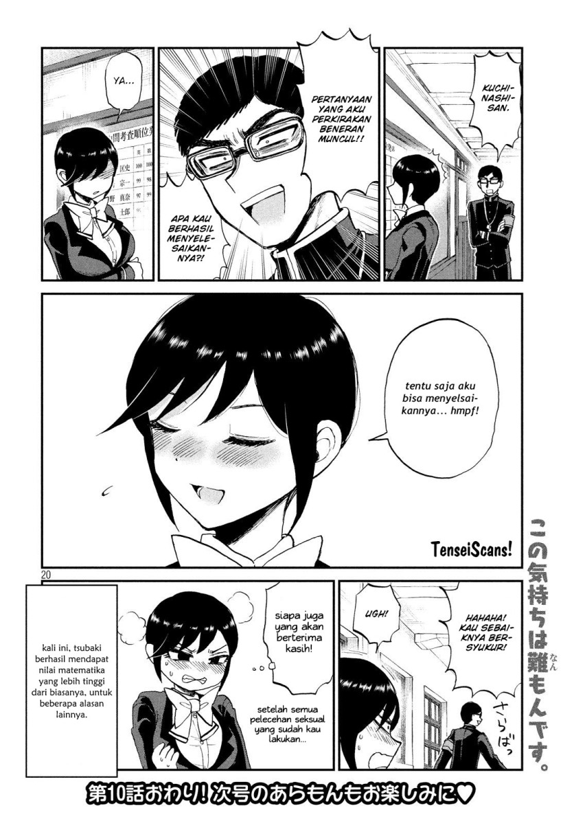 Arakure Ojousama Wa MonMon Shiteiru chapter 10