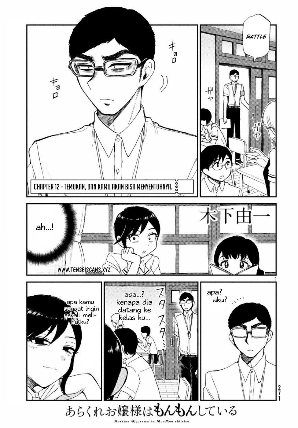 Arakure Ojousama Wa MonMon Shiteiru Chapter 12 Bahasa Indonesia