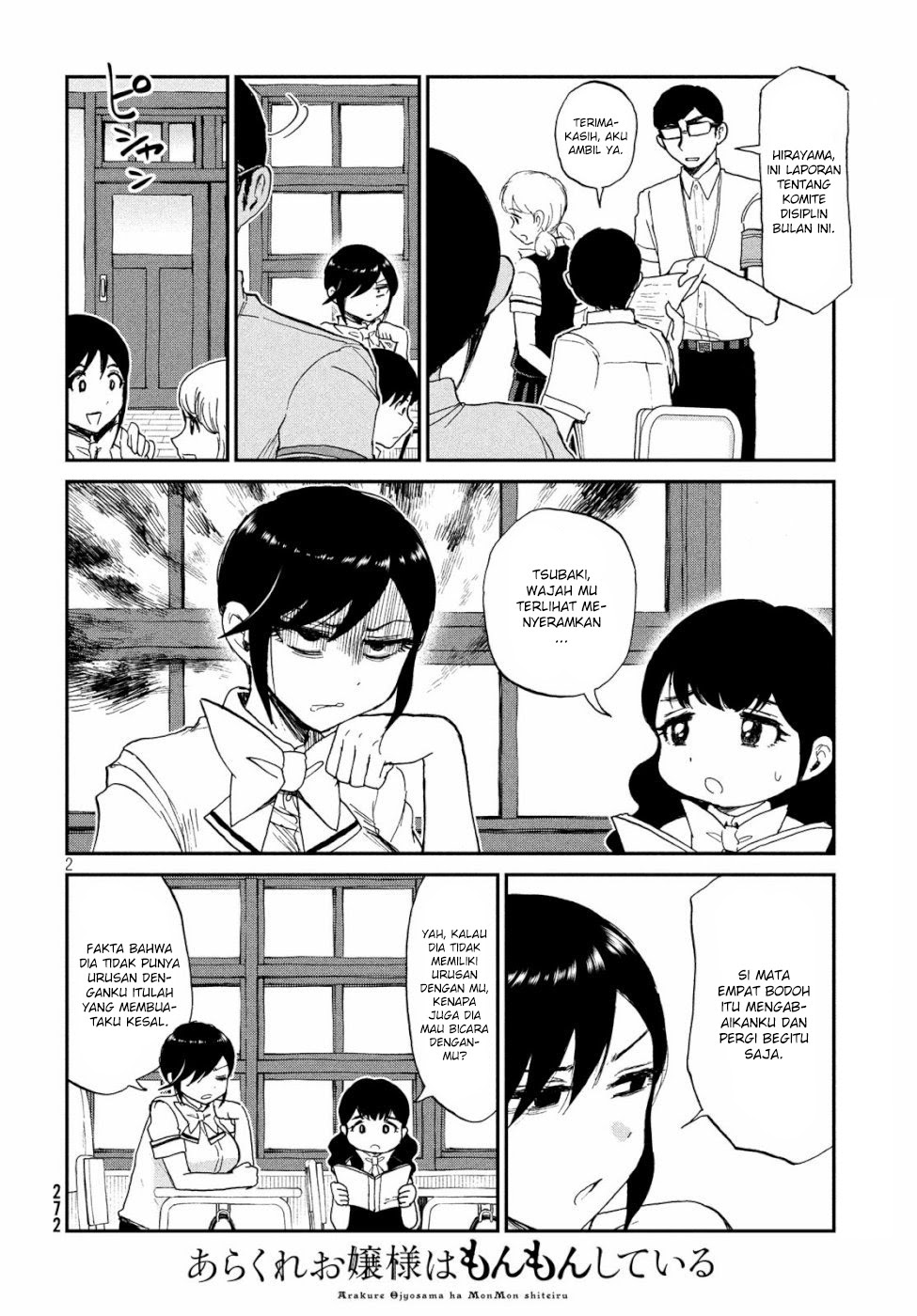 Arakure Ojousama Wa MonMon Shiteiru Chapter 12 Bahasa Indonesia