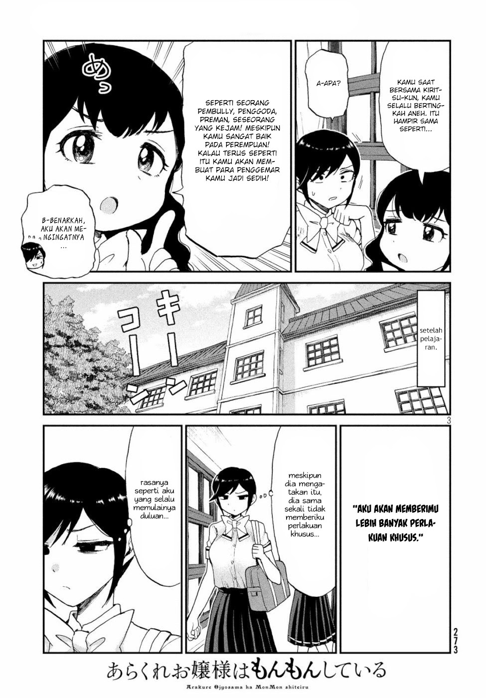 Arakure Ojousama Wa MonMon Shiteiru Chapter 12 Bahasa Indonesia