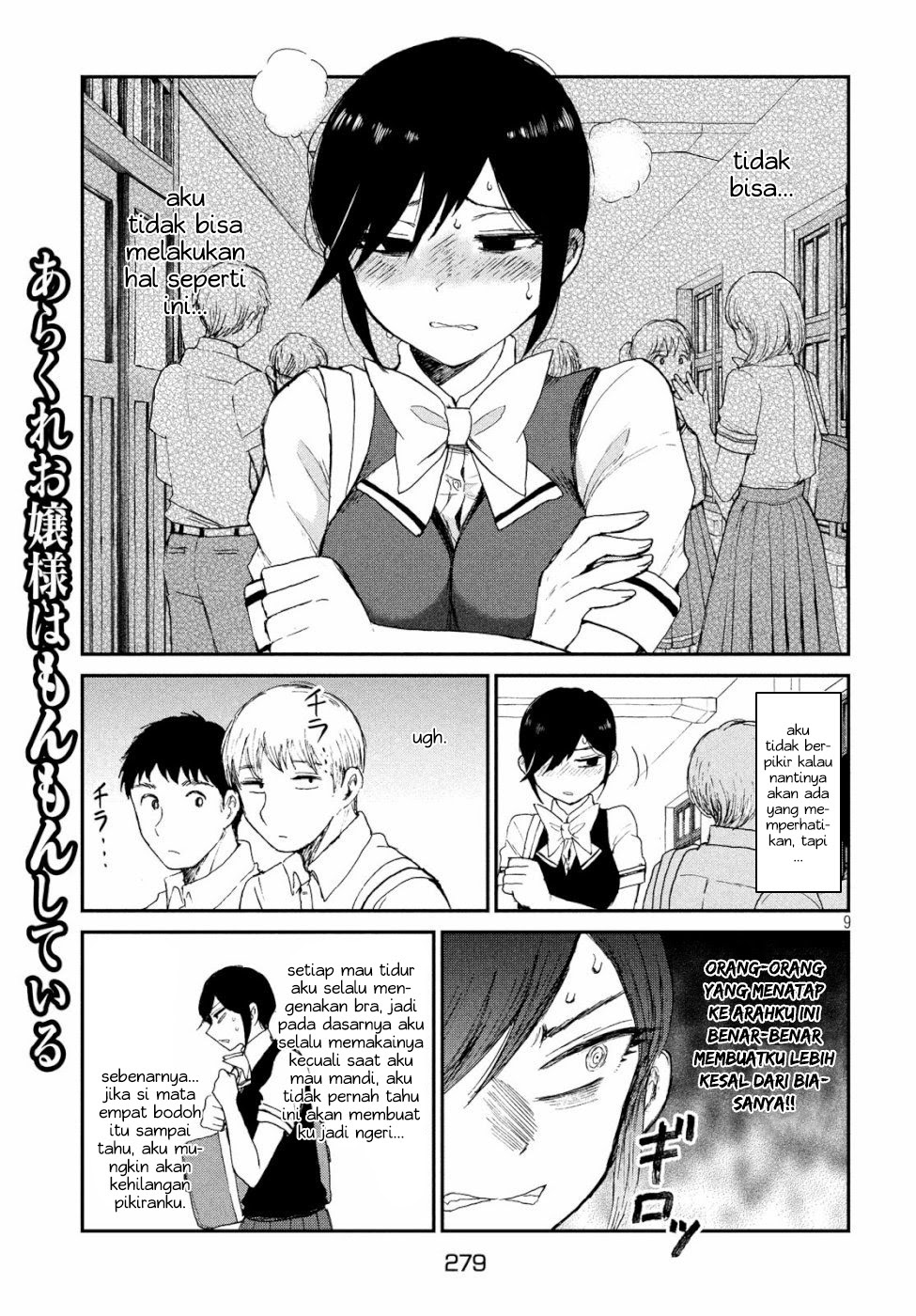 Arakure Ojousama Wa MonMon Shiteiru Chapter 12 Bahasa Indonesia