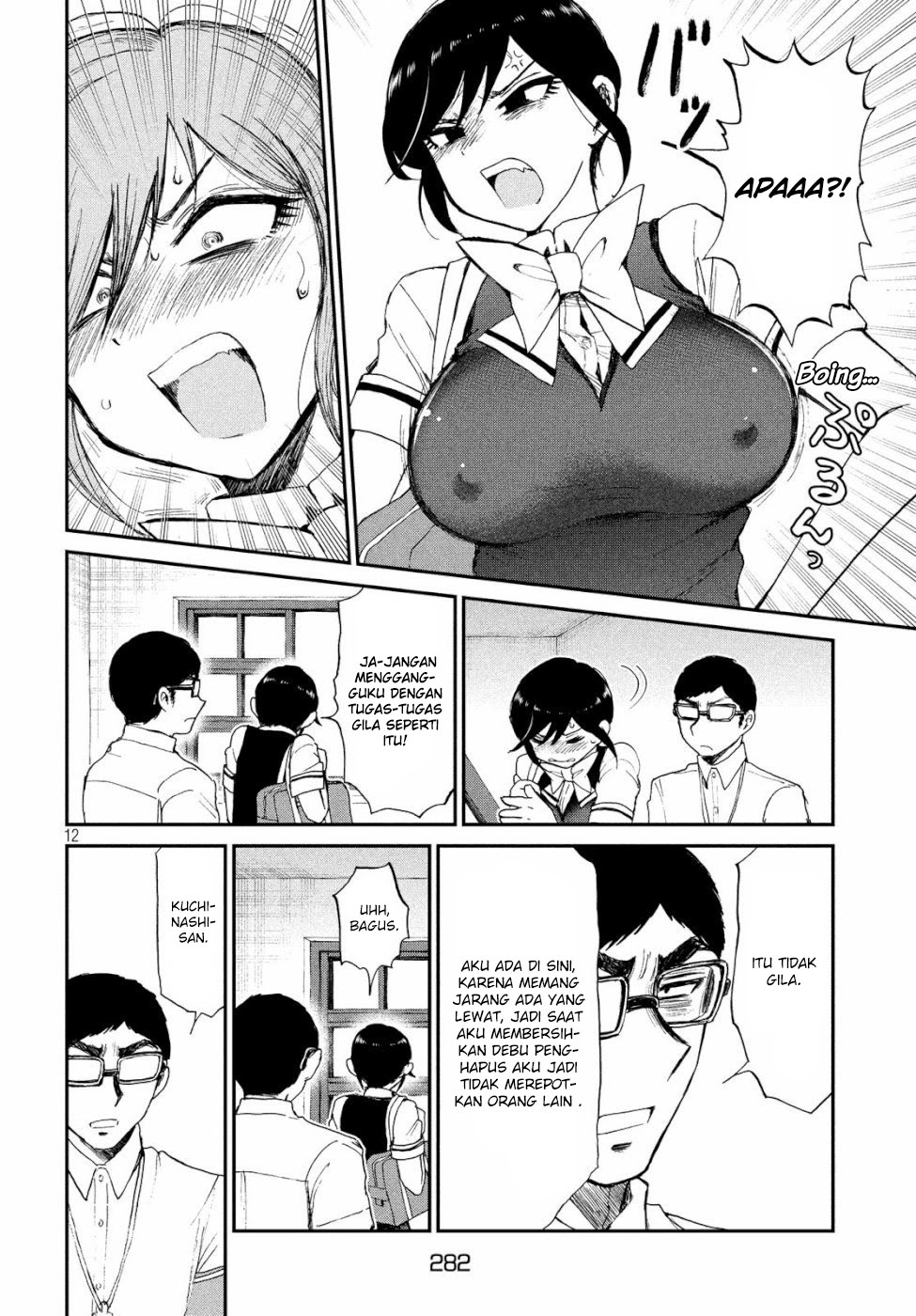 Arakure Ojousama Wa MonMon Shiteiru Chapter 12 Bahasa Indonesia