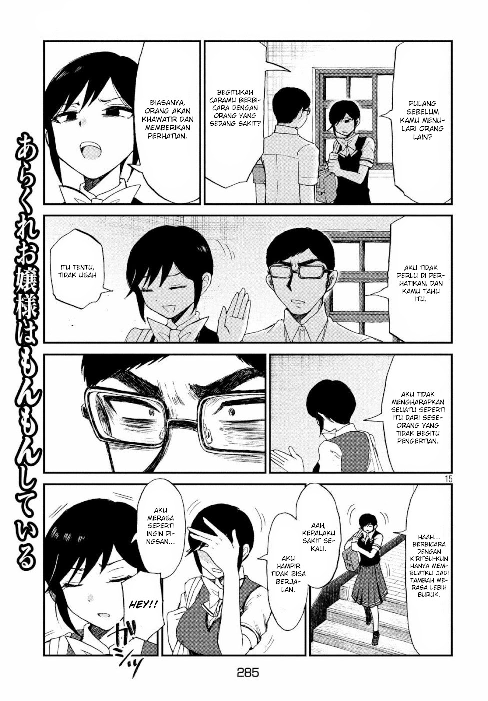 Arakure Ojousama Wa MonMon Shiteiru Chapter 12 Bahasa Indonesia