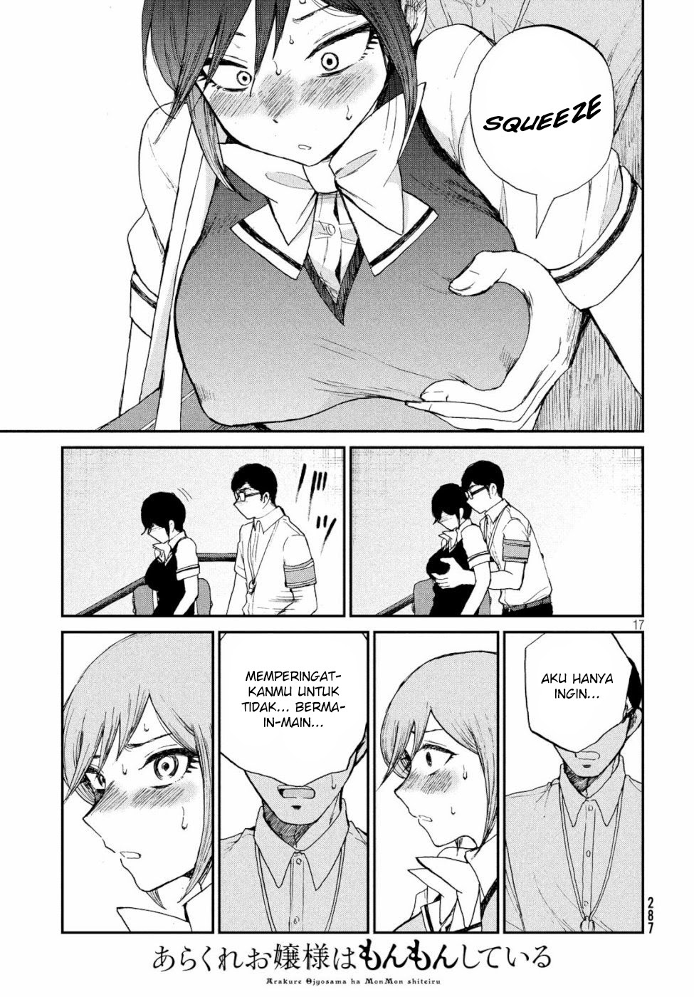 Arakure Ojousama Wa MonMon Shiteiru Chapter 12 Bahasa Indonesia