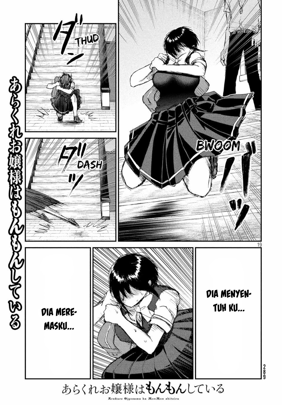 Arakure Ojousama Wa MonMon Shiteiru Chapter 12 Bahasa Indonesia