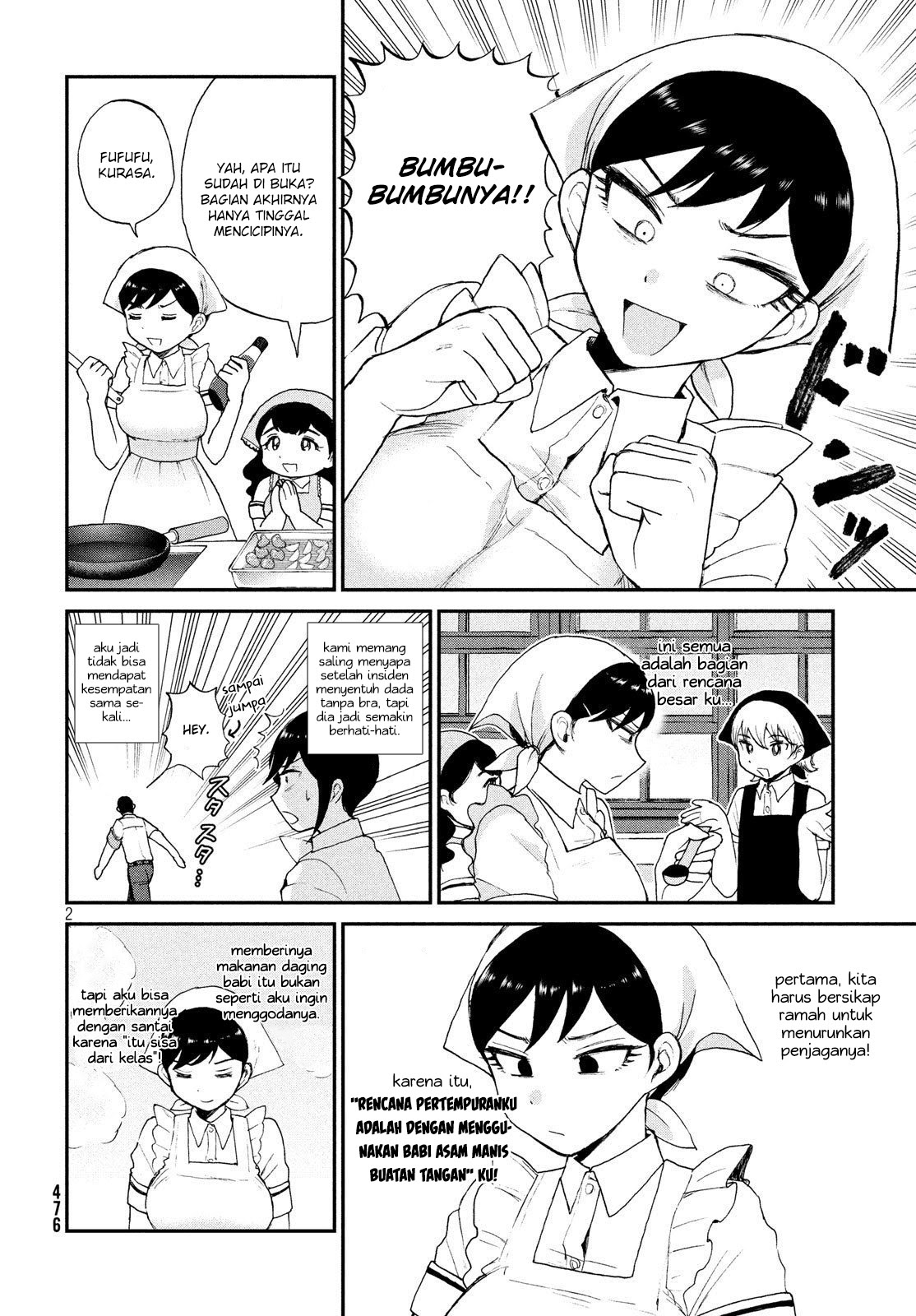 Arakure Ojousama Wa MonMon Shiteiru chapter 15