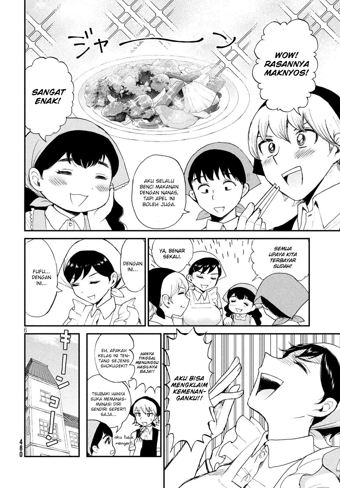 Arakure Ojousama Wa MonMon Shiteiru chapter 15