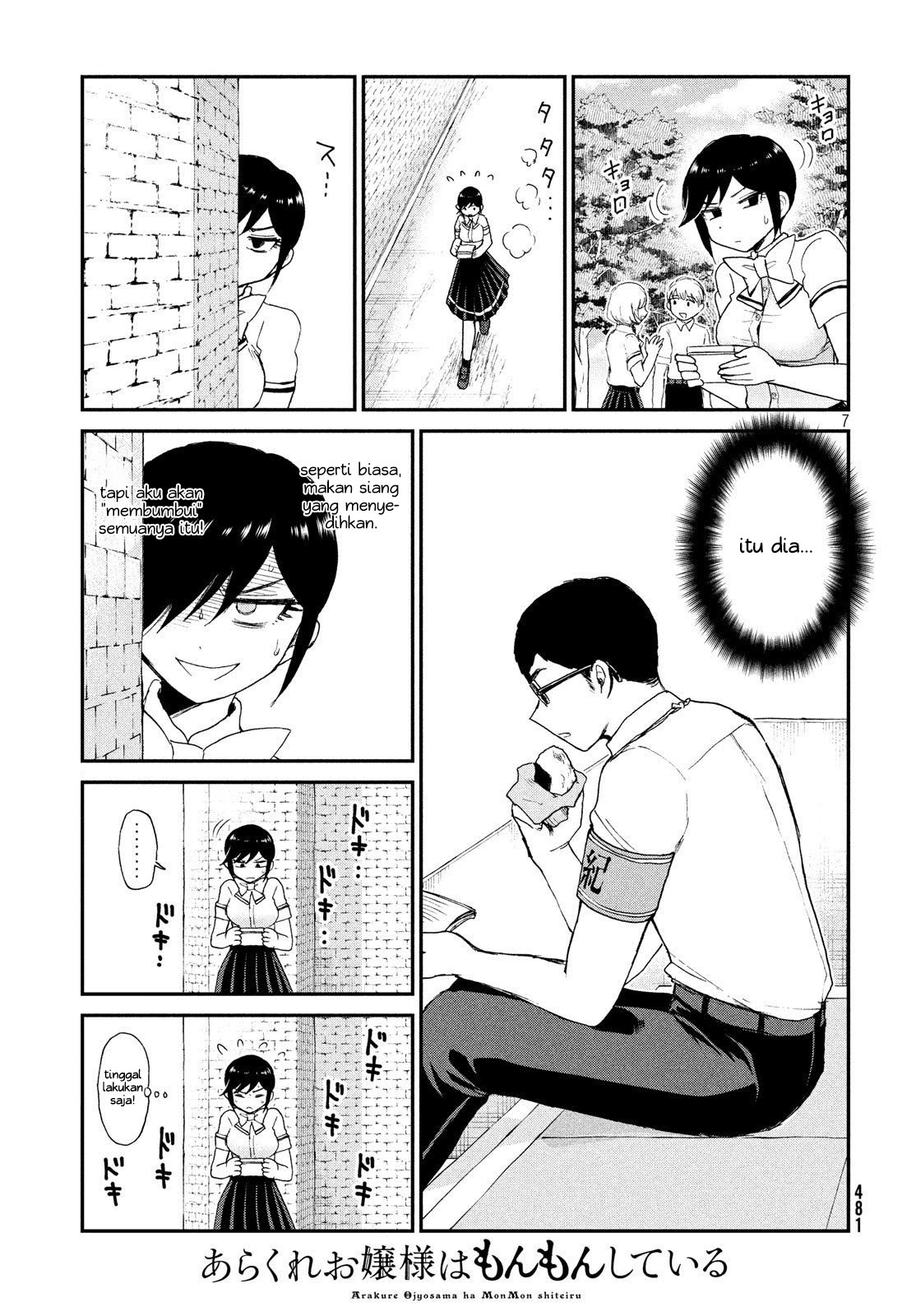 Arakure Ojousama Wa MonMon Shiteiru chapter 15