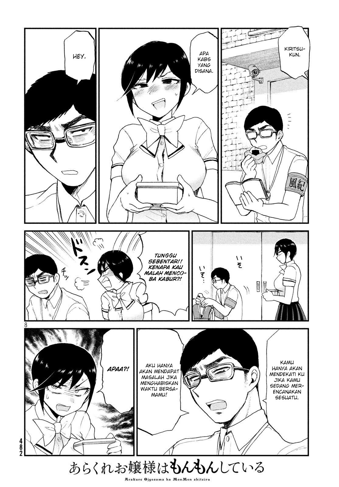 Arakure Ojousama Wa MonMon Shiteiru chapter 15