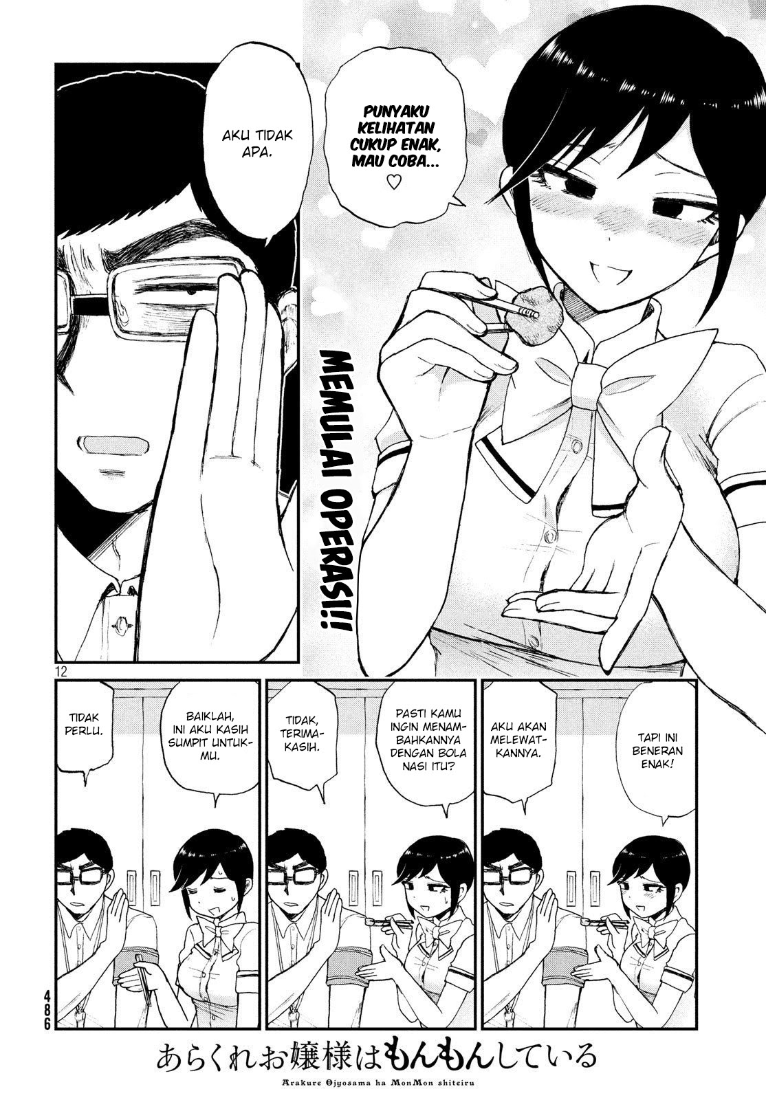 Arakure Ojousama Wa MonMon Shiteiru chapter 15
