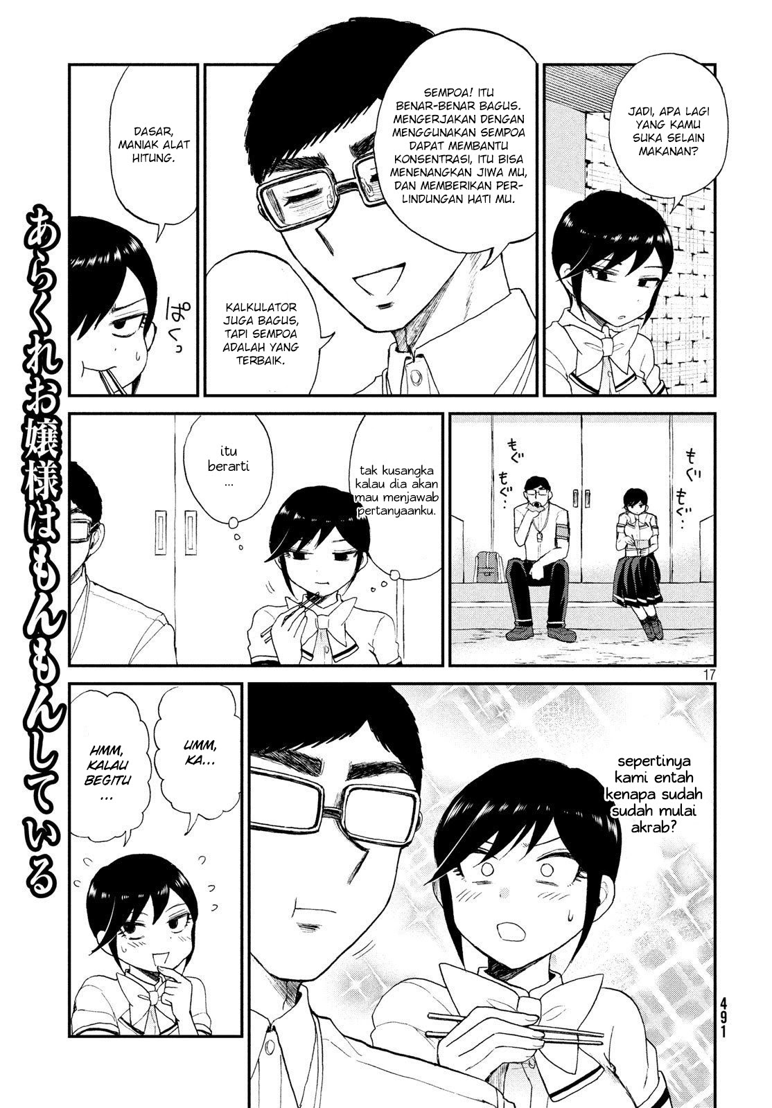 Arakure Ojousama Wa MonMon Shiteiru chapter 15