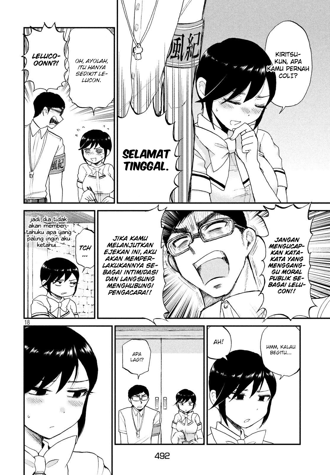 Arakure Ojousama Wa MonMon Shiteiru chapter 15