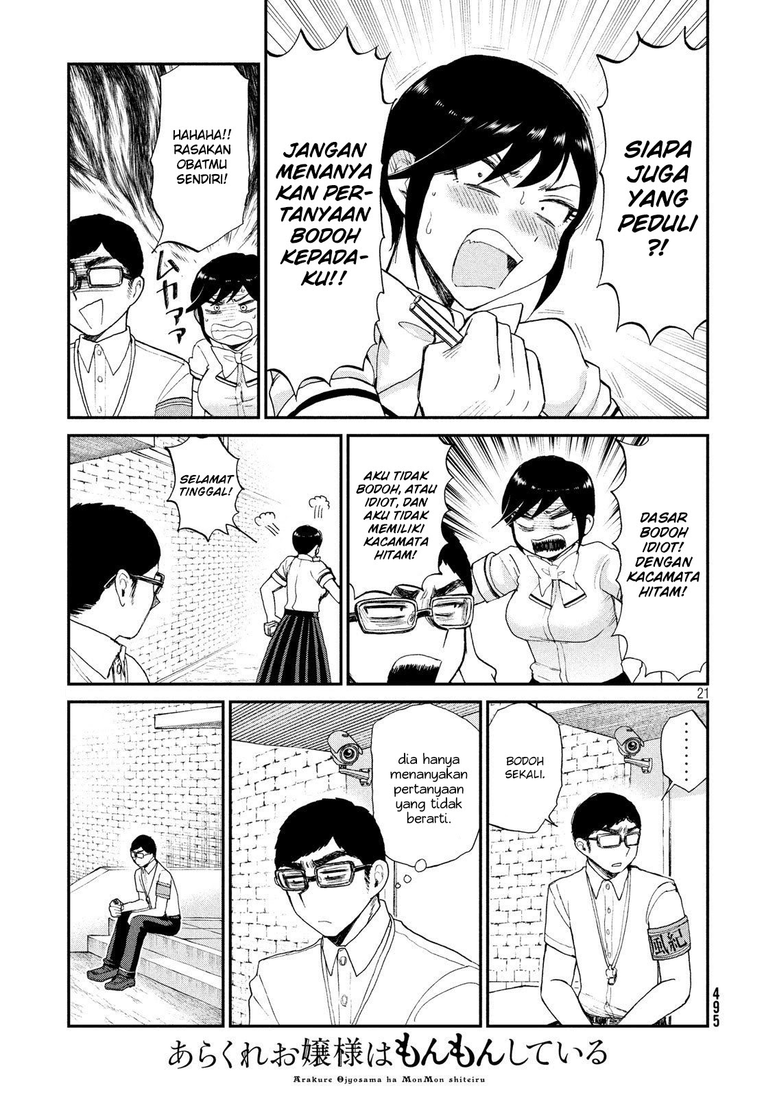 Arakure Ojousama Wa MonMon Shiteiru chapter 15
