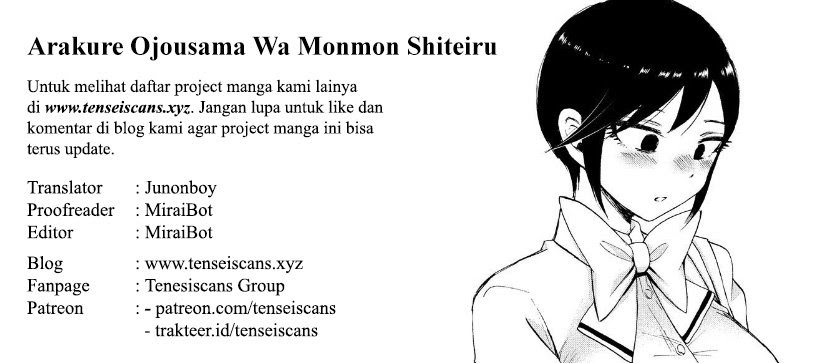 Arakure Ojousama Wa MonMon Shiteiru chapter 16