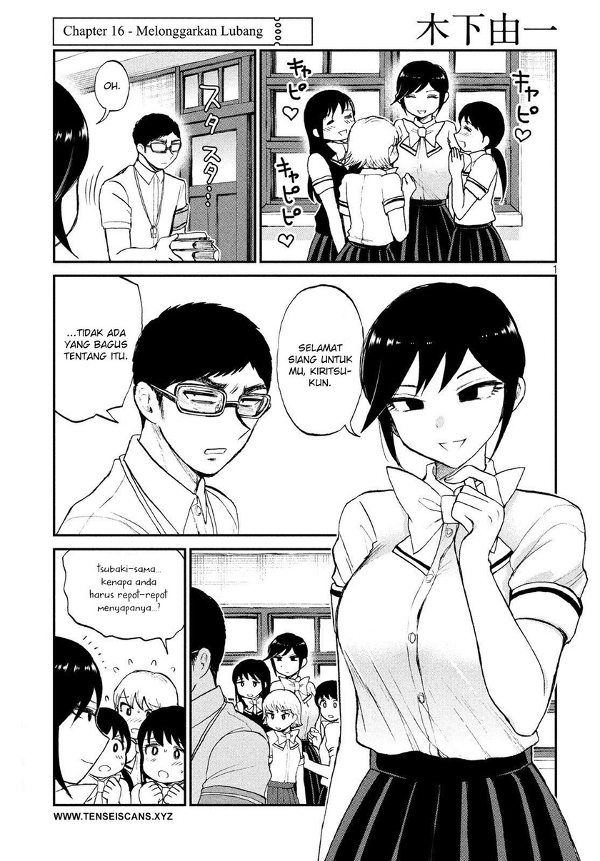 Arakure Ojousama Wa MonMon Shiteiru chapter 16