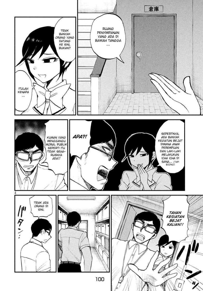 Arakure Ojousama Wa MonMon Shiteiru chapter 16