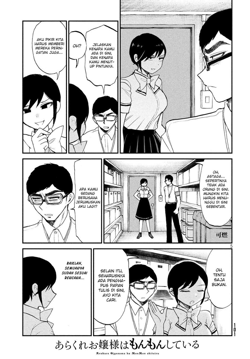 Arakure Ojousama Wa MonMon Shiteiru chapter 16
