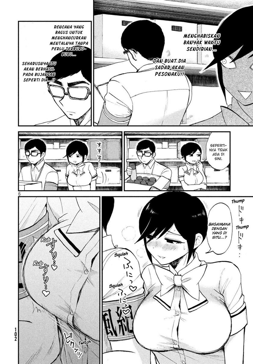 Arakure Ojousama Wa MonMon Shiteiru chapter 16