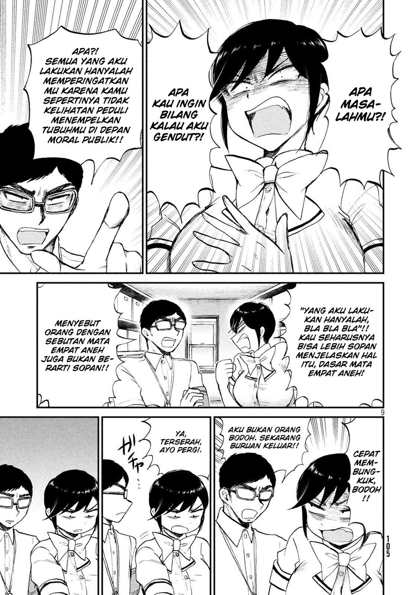 Arakure Ojousama Wa MonMon Shiteiru chapter 16