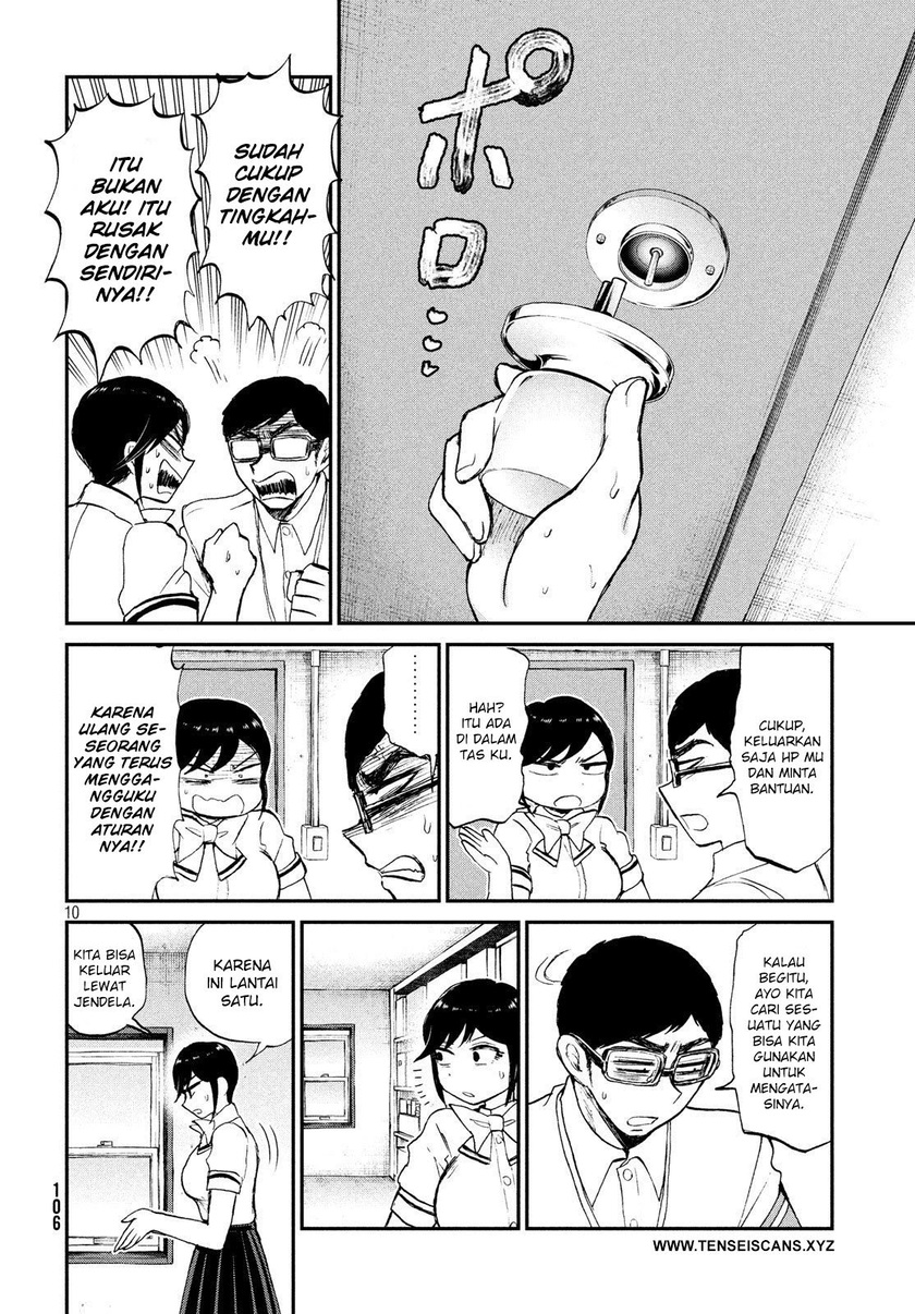 Arakure Ojousama Wa MonMon Shiteiru chapter 16