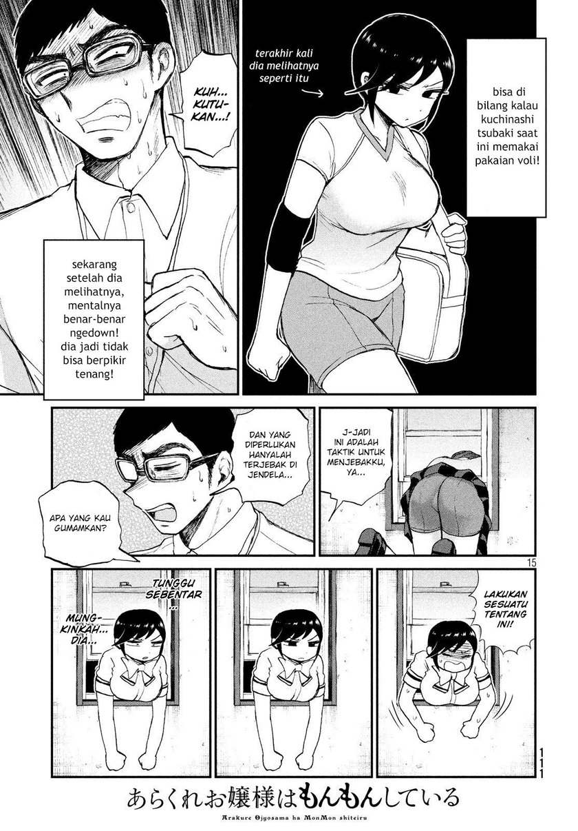 Arakure Ojousama Wa MonMon Shiteiru chapter 16