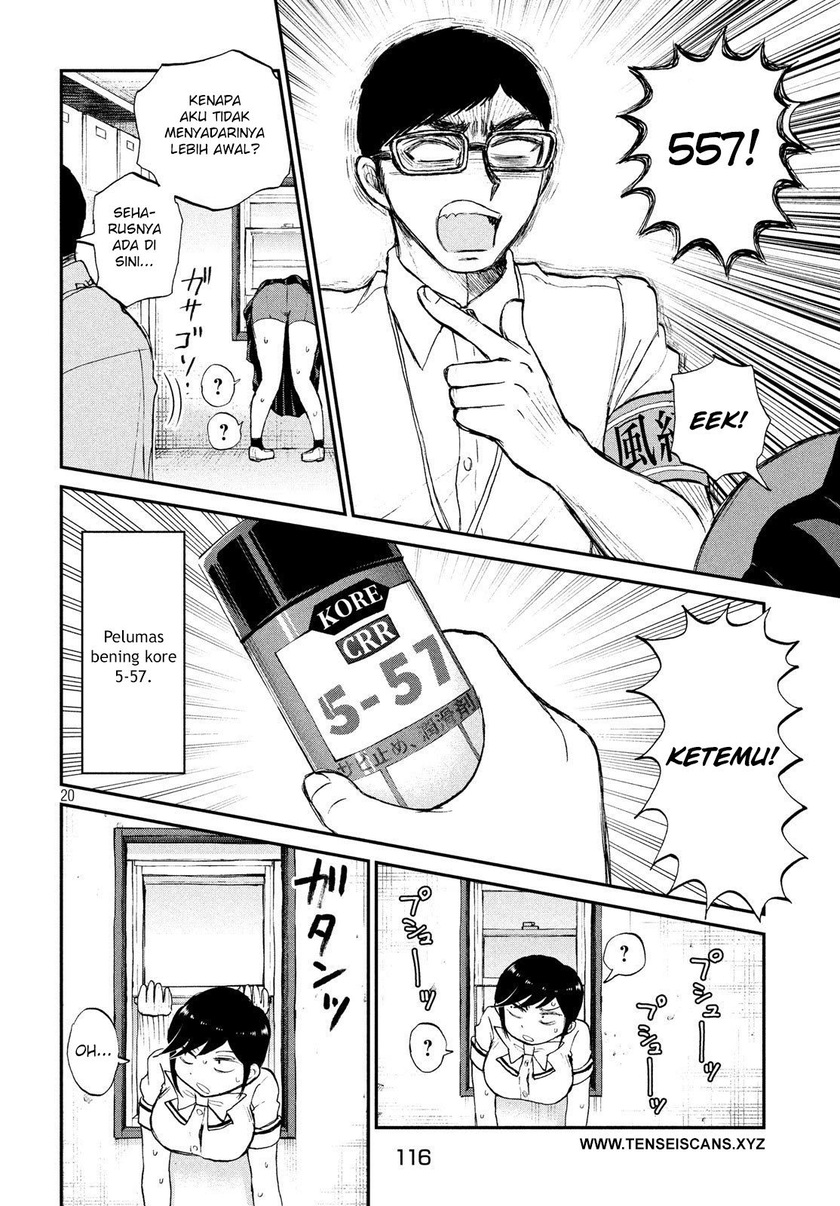 Arakure Ojousama Wa MonMon Shiteiru chapter 16