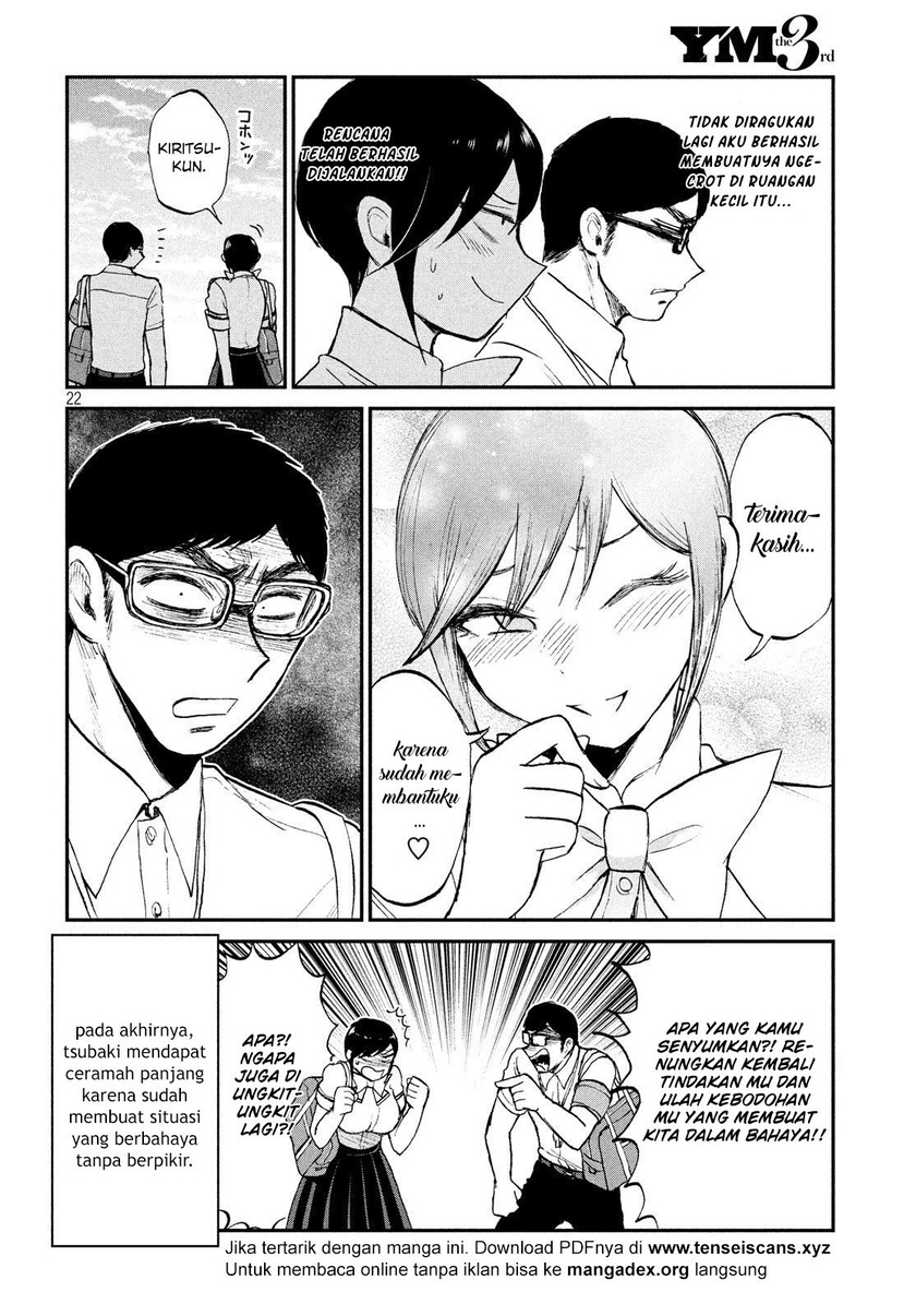 Arakure Ojousama Wa MonMon Shiteiru chapter 16