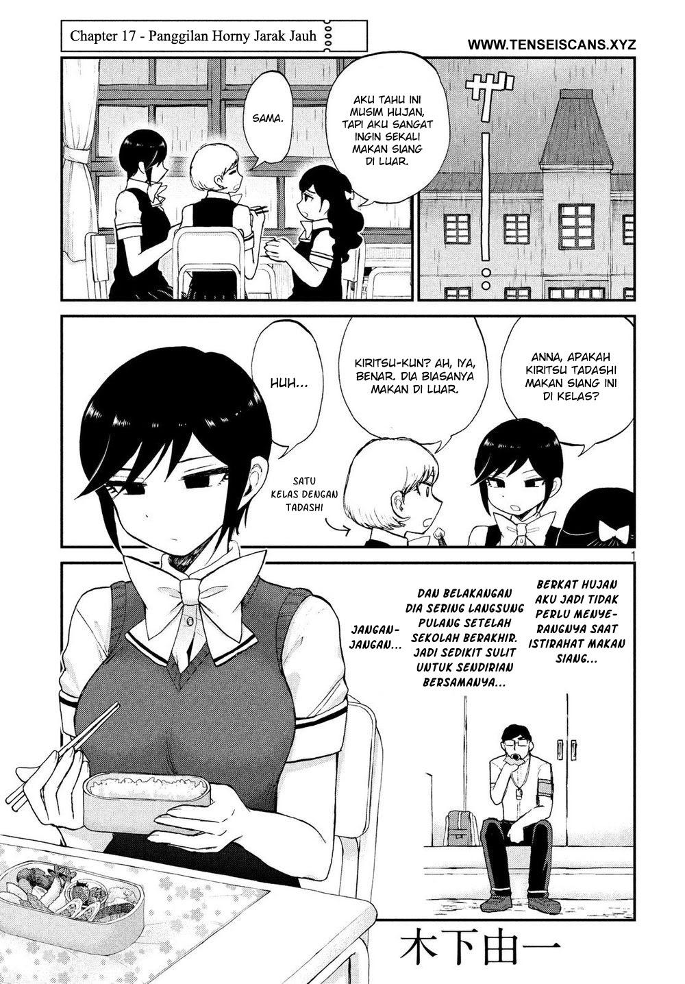 Arakure Ojousama Wa MonMon Shiteiru chapter 17