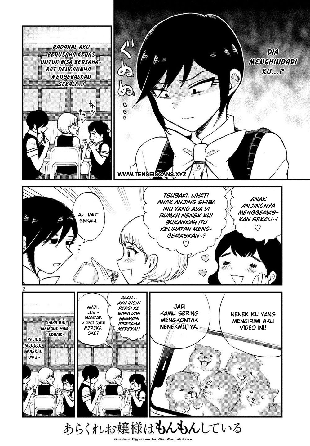 Arakure Ojousama Wa MonMon Shiteiru chapter 17