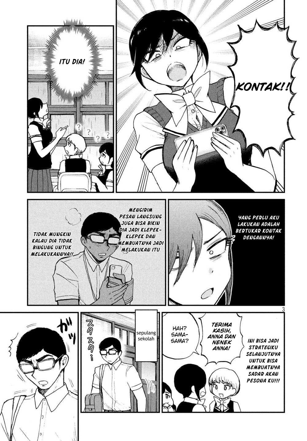 Arakure Ojousama Wa MonMon Shiteiru chapter 17