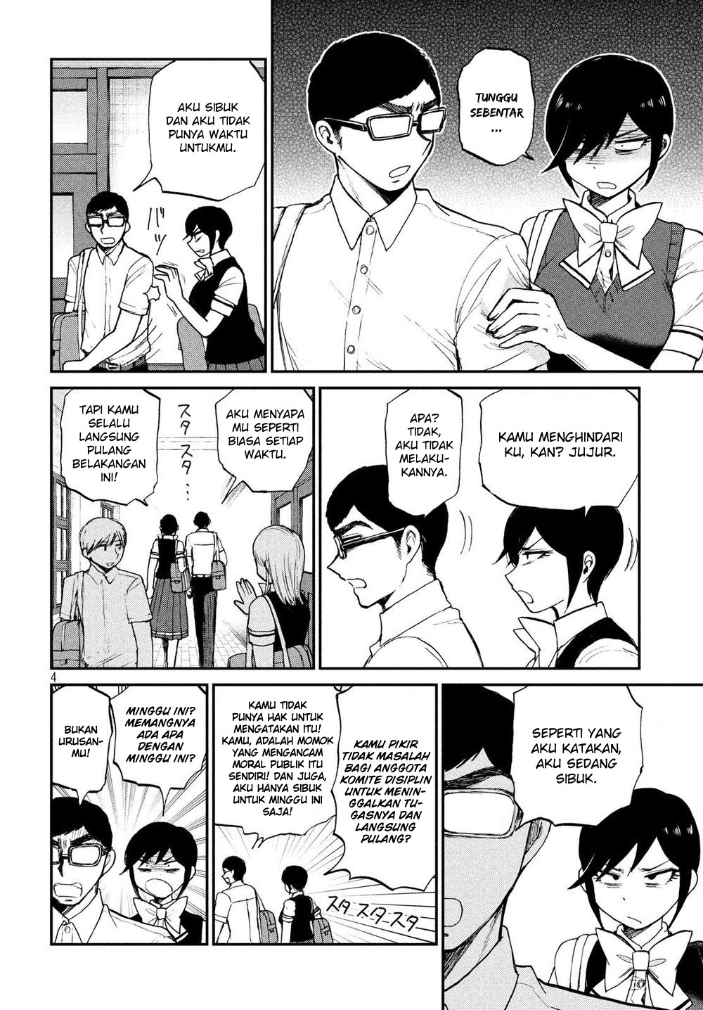 Arakure Ojousama Wa MonMon Shiteiru chapter 17