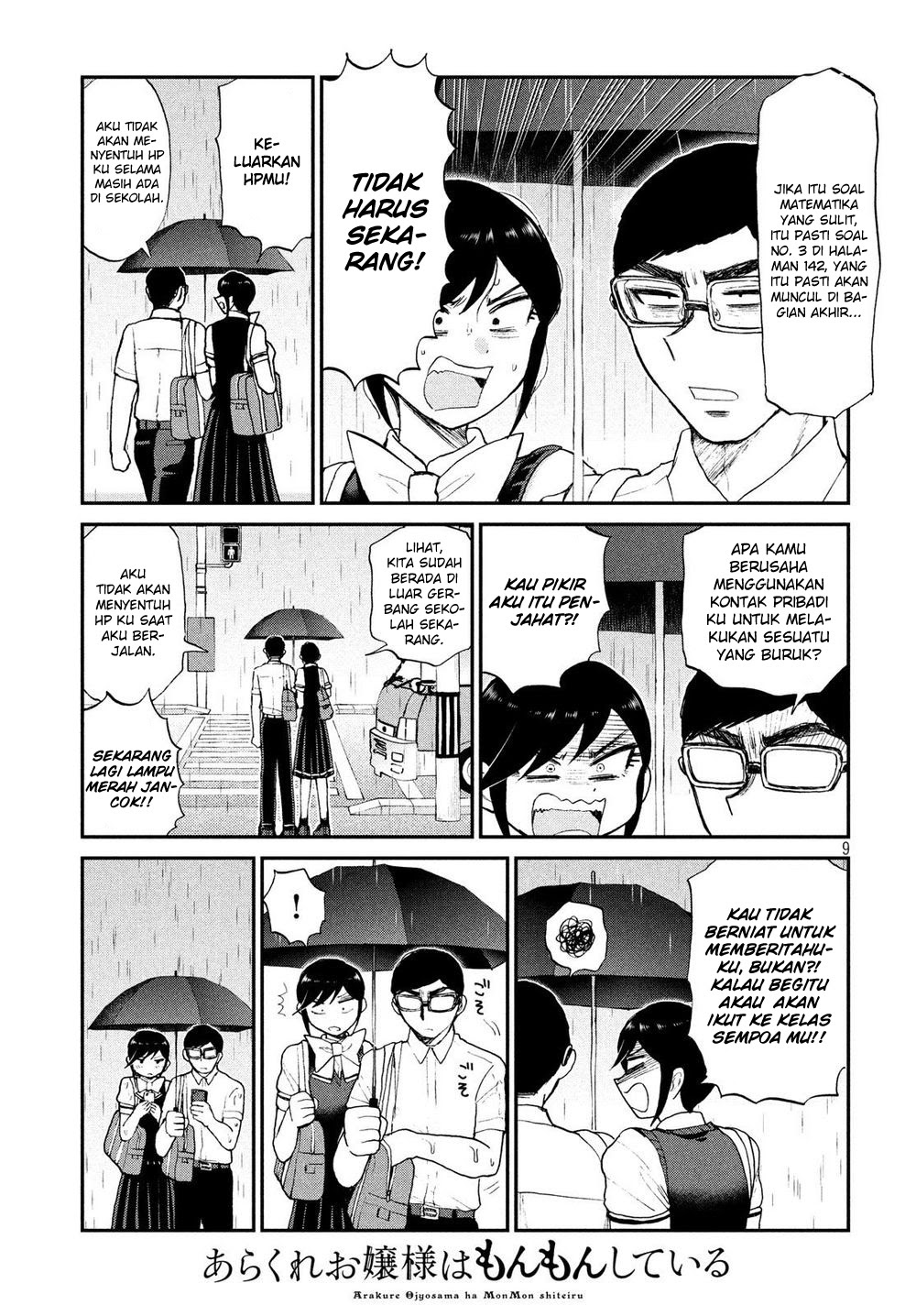 Arakure Ojousama Wa MonMon Shiteiru chapter 17