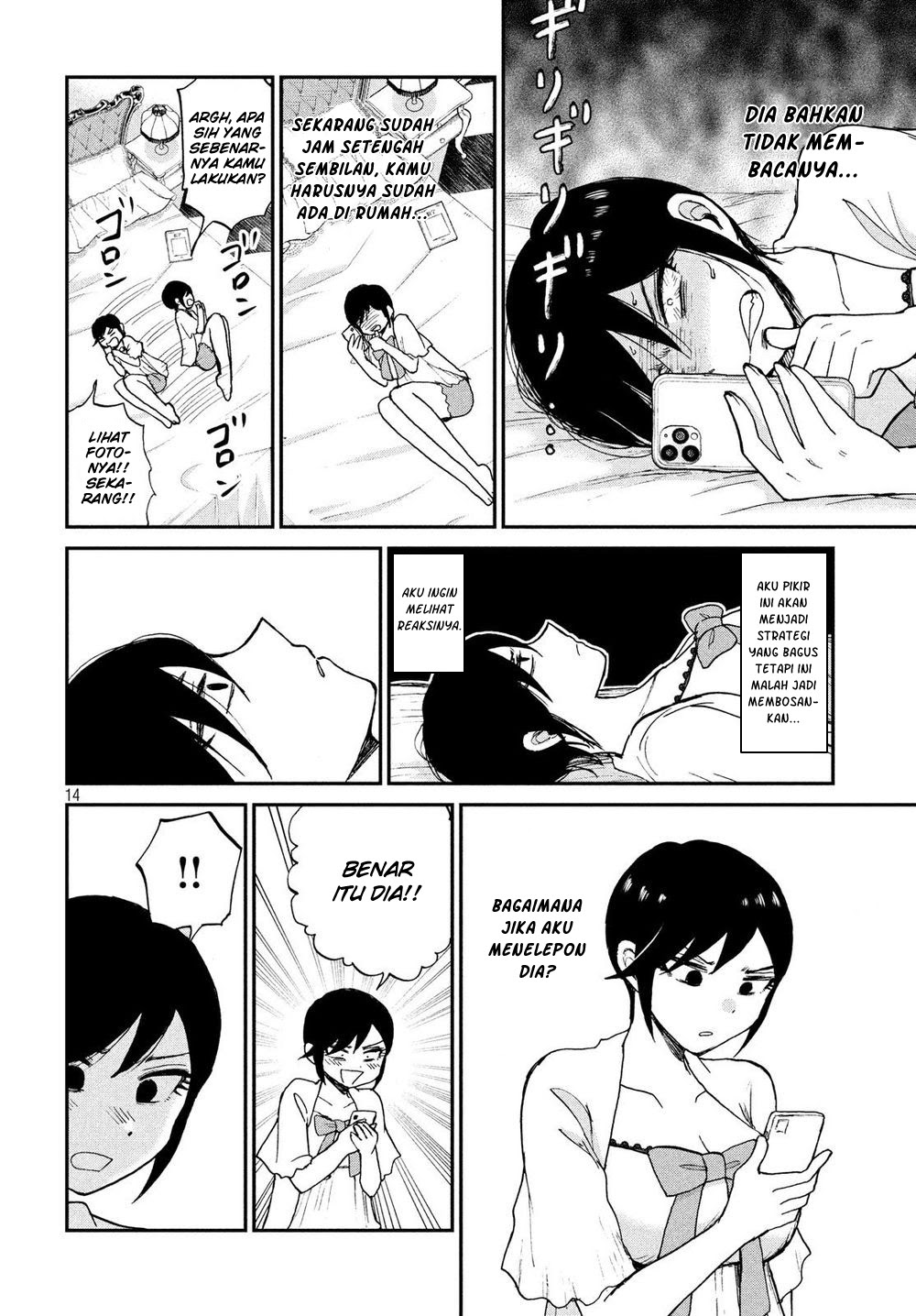 Arakure Ojousama Wa MonMon Shiteiru chapter 17