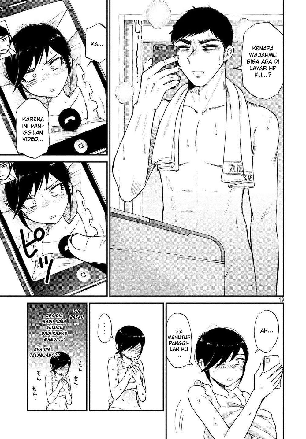 Arakure Ojousama Wa MonMon Shiteiru chapter 17