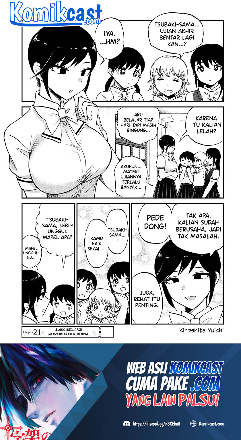 Arakure Ojousama Wa MonMon Shiteiru chapter 21