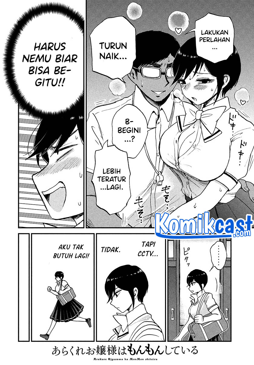 Arakure Ojousama Wa MonMon Shiteiru chapter 21