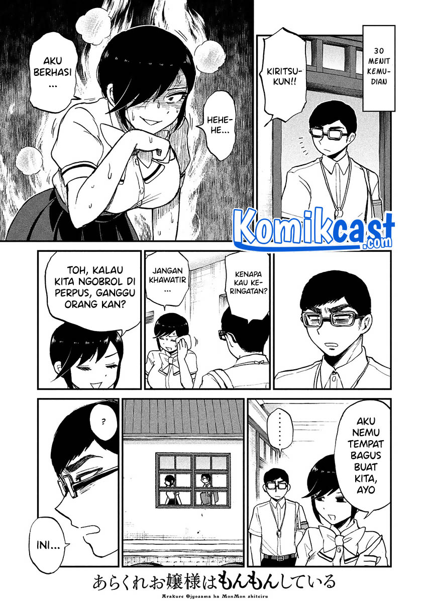 Arakure Ojousama Wa MonMon Shiteiru chapter 21