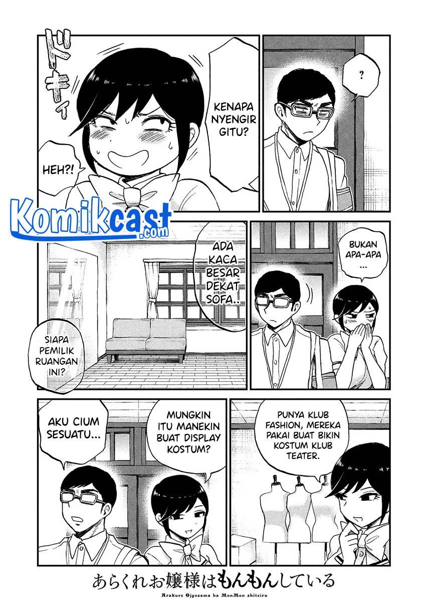 Arakure Ojousama Wa MonMon Shiteiru chapter 21