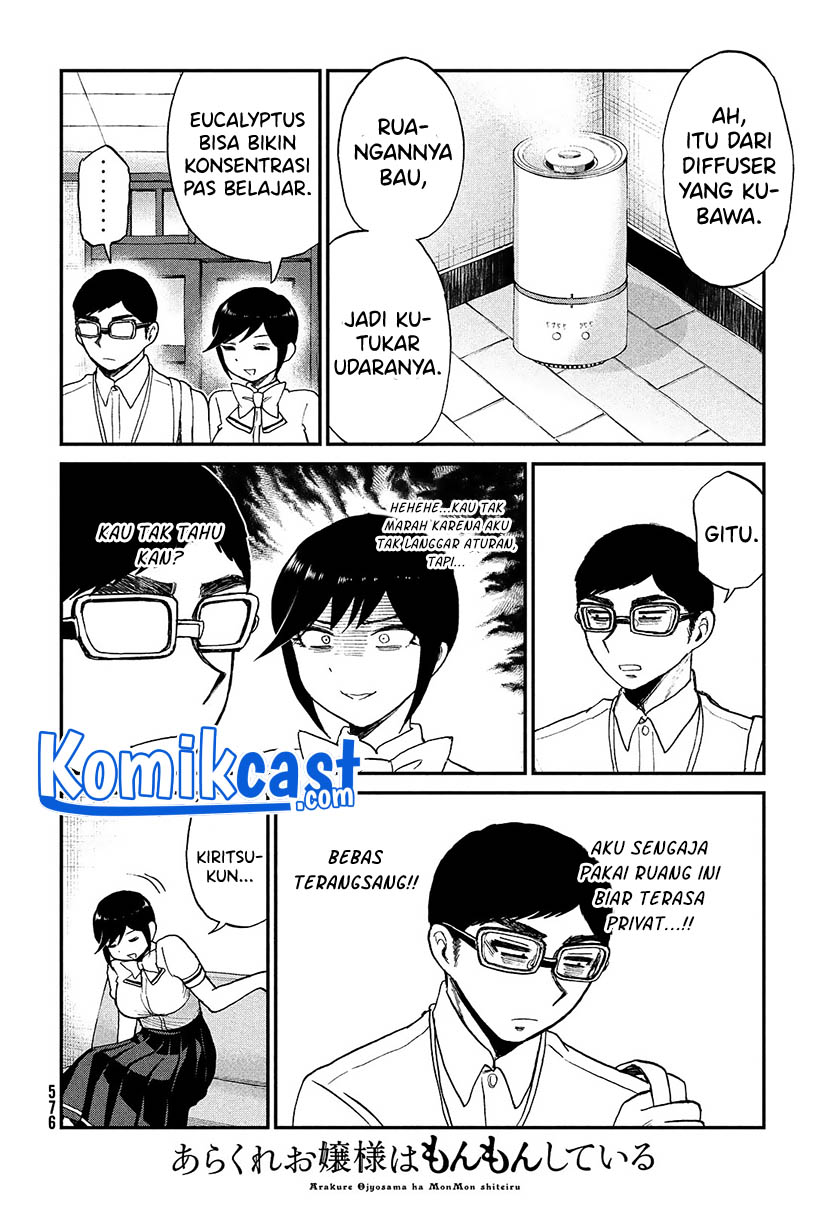 Arakure Ojousama Wa MonMon Shiteiru chapter 21