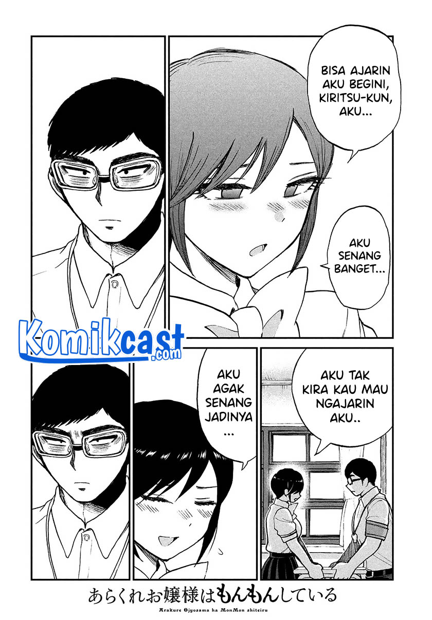 Arakure Ojousama Wa MonMon Shiteiru chapter 21