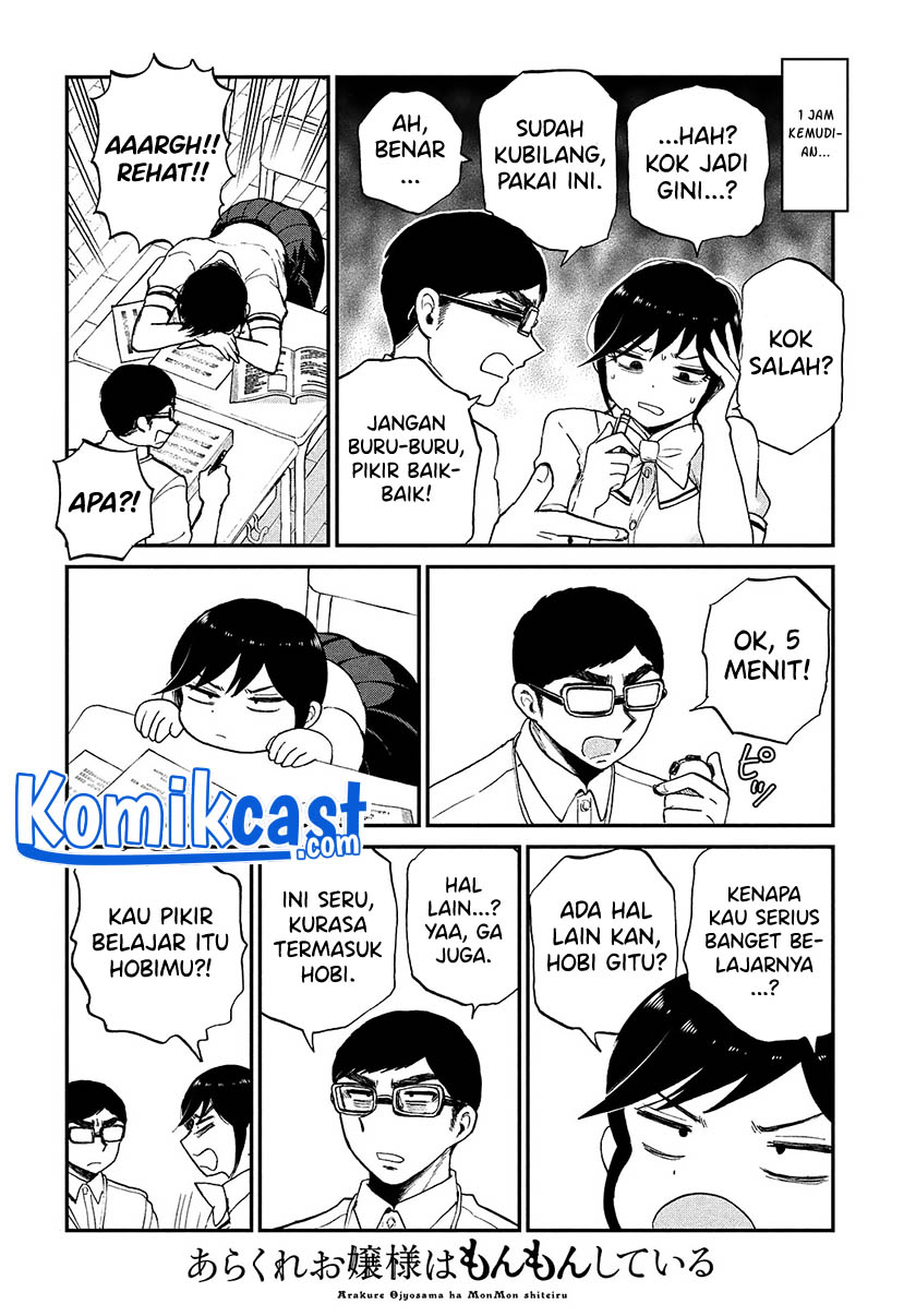 Arakure Ojousama Wa MonMon Shiteiru chapter 21