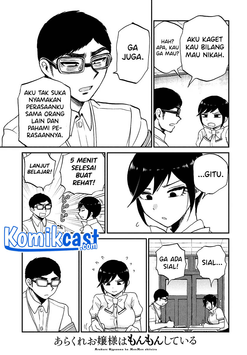 Arakure Ojousama Wa MonMon Shiteiru chapter 21