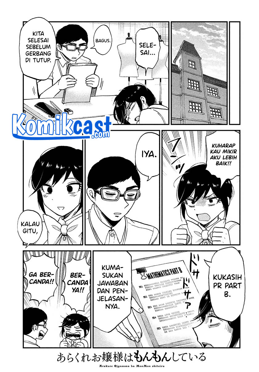 Arakure Ojousama Wa MonMon Shiteiru chapter 21